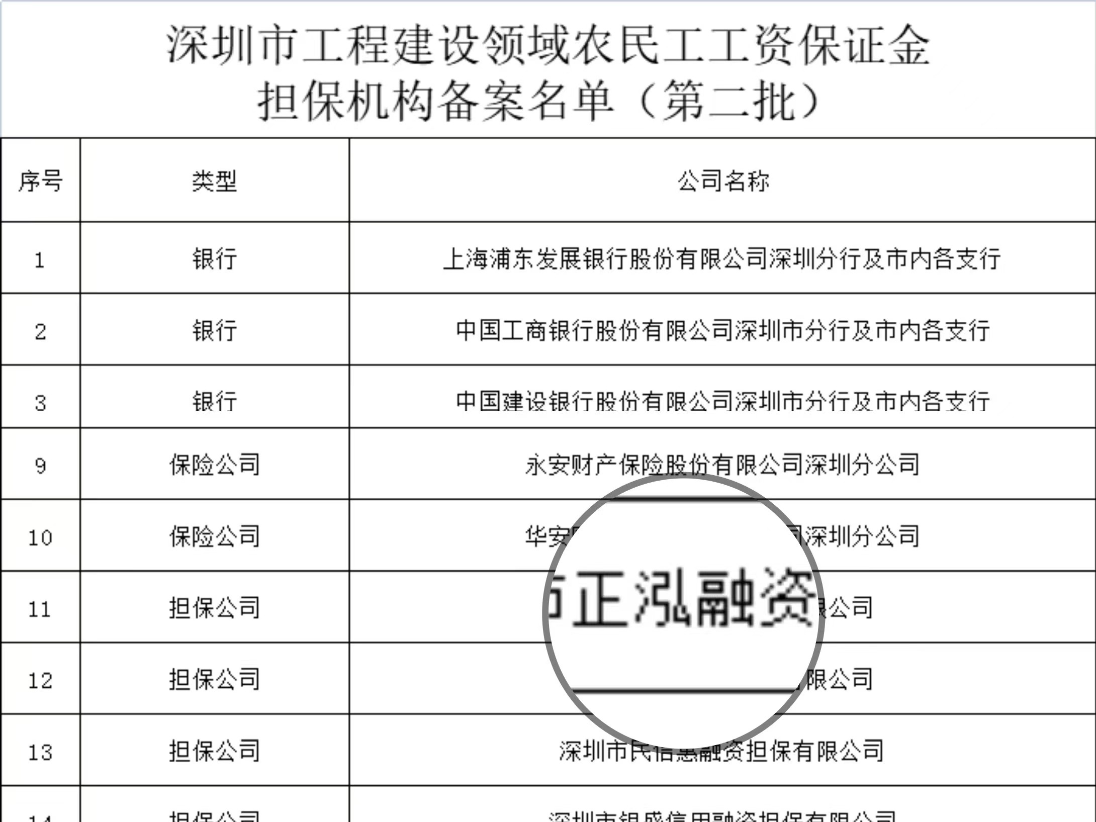 微信图片_20221214105026.jpg